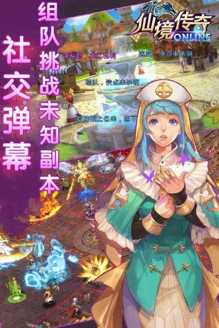 漂亮公主填色