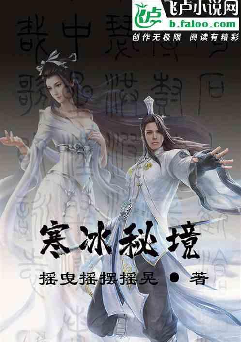 《庖丁解牛》：令人惊叹的解牛表演