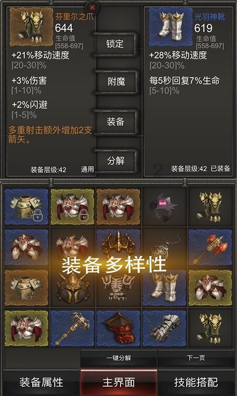 异度神剑3刷诺彭硬币