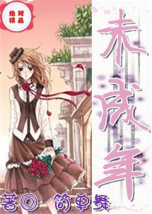 五彩猫碰碰碰