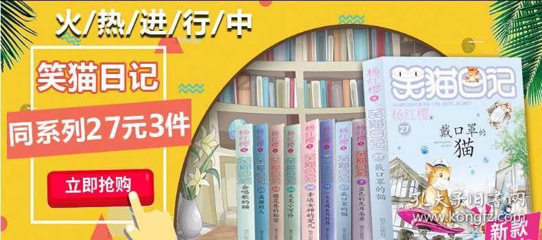 呆萌动物对对碰