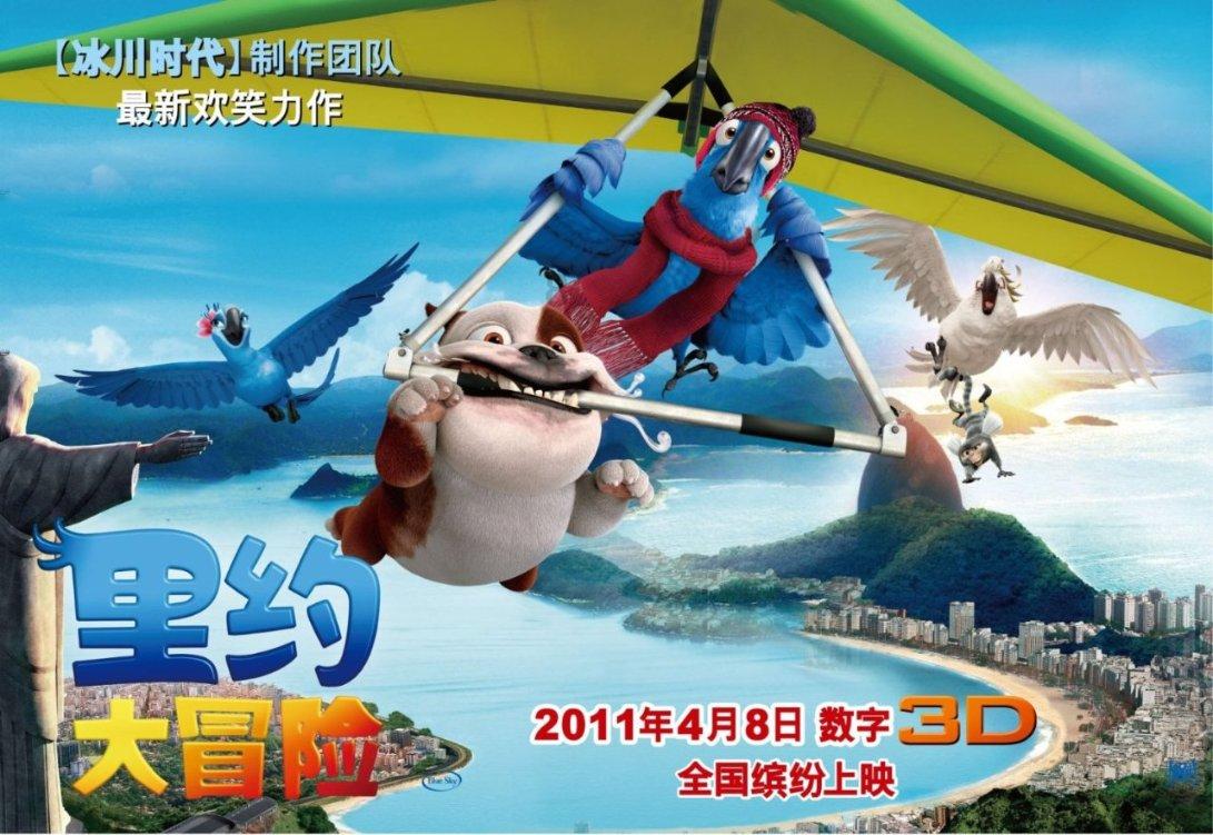 炮轰男爵