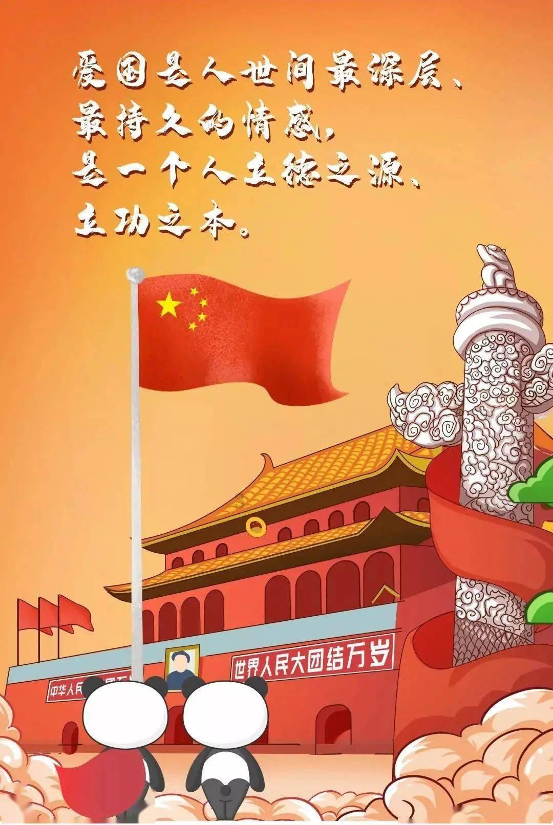 许昌市建安区一网民因编造火灾谣言被依法查处