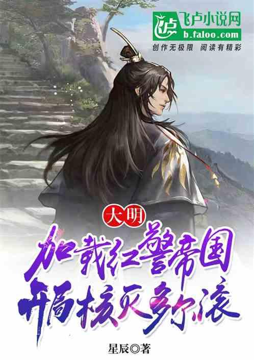 逃离魔王城堡