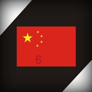 寻找迷路的松鼠