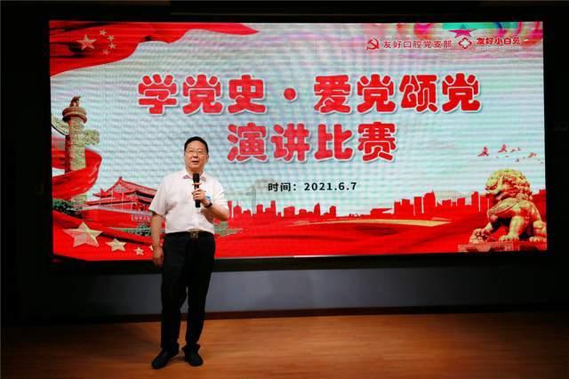 小时代官方游戏