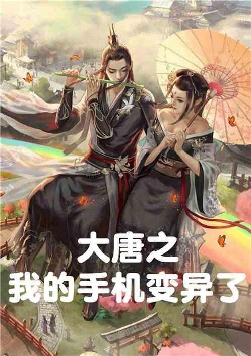 自由勇士历险记3