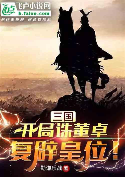 村级经济助力乡村振兴