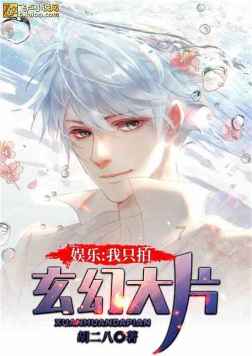仙剑奇侠传5前传